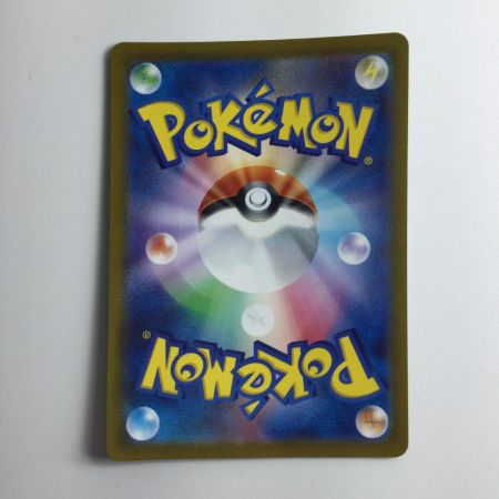   ポケモンカード キハダ 092/073/SV1A/B SR