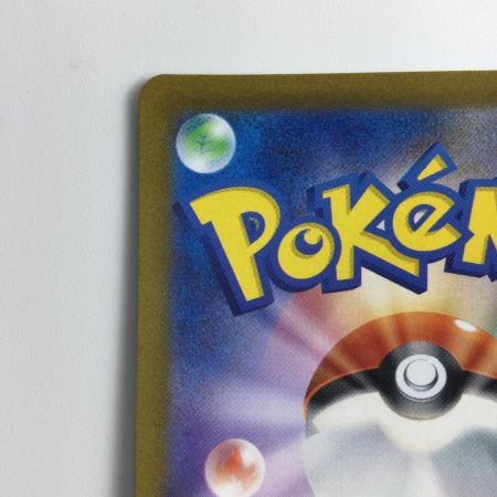   ポケモンカード キハダ 092/073/SV1A/B SR