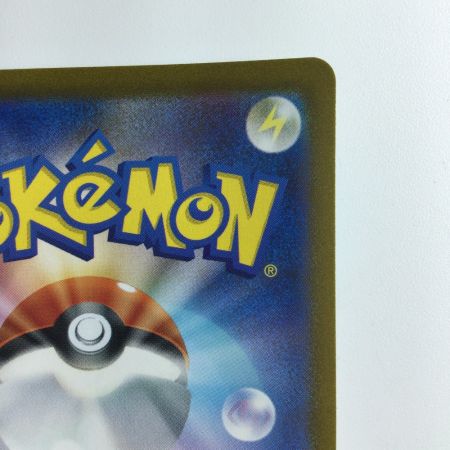   ポケモンカード キハダ 092/073/SV1A/B SR