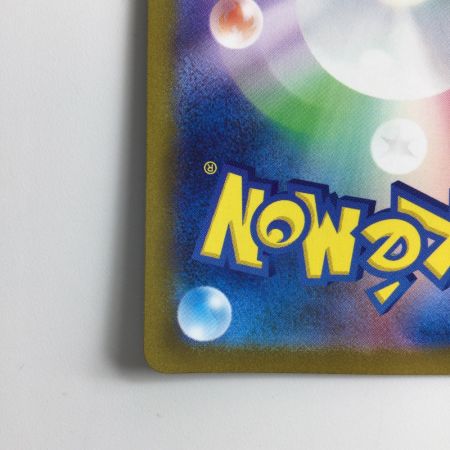   ポケモンカード キハダ 092/073/SV1A/B SR