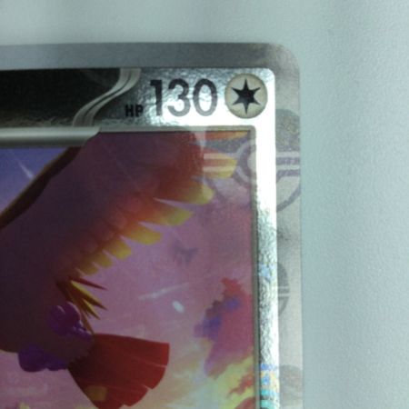   ポケモンカード ミラー仕様）ピジョット（マスターボール柄） 018/165/SV2A/BM2