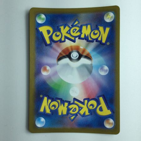   ポケモンカード ミラー仕様）ピジョット（マスターボール柄） 018/165/SV2A/BM2