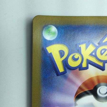   ポケモンカード ミラー仕様）ピジョット（マスターボール柄） 018/165/SV2A/BM2