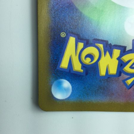   ポケモンカード ミラー仕様）ピジョット（マスターボール柄） 018/165/SV2A/BM2