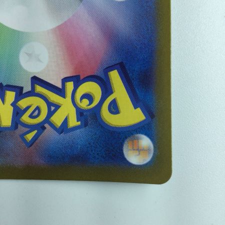   ポケモンカード イーブイ 078/066/SV5A/B AR ポケカ