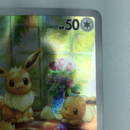   ポケモンカード イーブイ 078/066/SV5A/B AR ポケカ