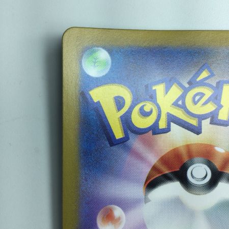   ポケモンカード イーブイ 078/066/SV5A/B AR ポケカ