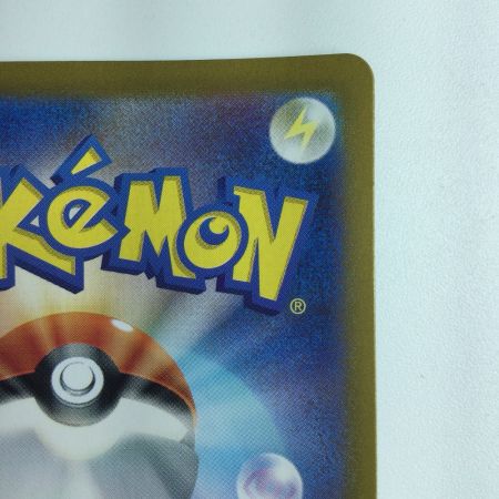   ポケモンカード イーブイ 078/066/SV5A/B AR ポケカ