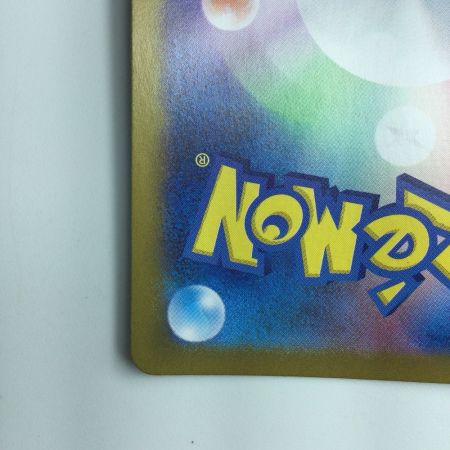   ポケモンカード イーブイ 078/066/SV5A/B AR ポケカ