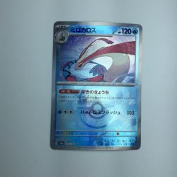ζζ  トレカ ポケモンカード ミラー)ミロカロス(マスターボール) 036/187/SV8a/BM2 Bランク