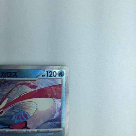   トレカ ポケモンカード ミラー)ミロカロス(マスターボール) 036/187/SV8a/BM2