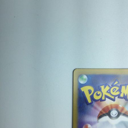   トレカ ポケモンカード ミラー)トドロクツキ(マスターボール) 100/187/SV8a/BM2