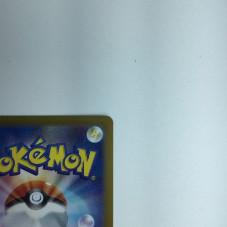   トレカ ポケモンカード ミラー)トドロクツキ(マスターボール) 100/187/SV8a/BM2