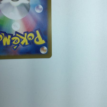   トレカ ポケモンカード ミラー)テツノツツミ(マスターボール) 047/187/SV8a/BM2