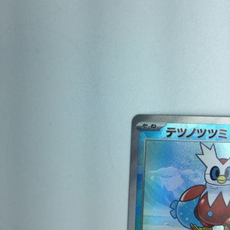   トレカ ポケモンカード ミラー)テツノツツミ(マスターボール) 047/187/SV8a/BM2