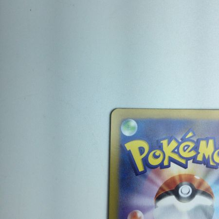   トレカ ポケモンカード ミラー)テツノツツミ(マスターボール) 047/187/SV8a/BM2