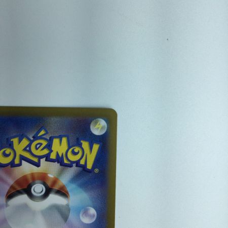   トレカ ポケモンカード ミラー)テツノツツミ(マスターボール) 047/187/SV8a/BM2