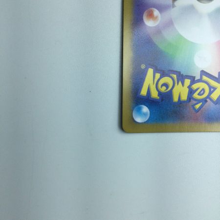   トレカ ポケモンカード ミラー)テツノツツミ(マスターボール) 047/187/SV8a/BM2