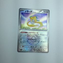 ζζ  トレカ ポケモンカード ミラー)ジラーチ(マスターボール) 108/187/SV8a/BM2 Bランク