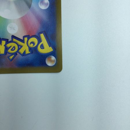   トレカ ポケモンカード ミラー)サンダース(マスターボール) 051/187/SV8a/BM2