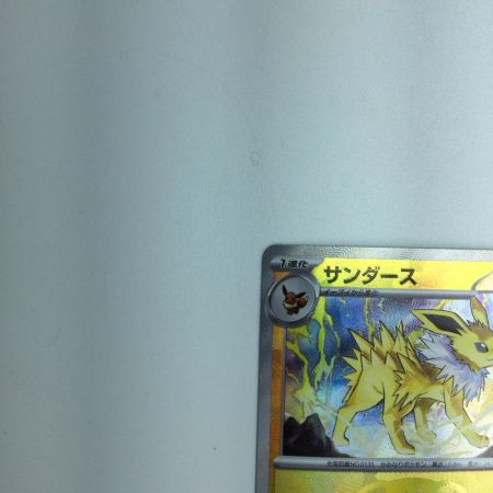   トレカ ポケモンカード ミラー)サンダース(マスターボール) 051/187/SV8a/BM2
