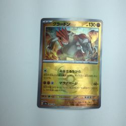 ζζ  トレカ ポケモンカード ミラー)グラードン(マスターボール) 080/187/SV8a/BM2 Bランク