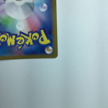   トレカ ポケモンカード ミラー)グラードン(マスターボール) 080/187/SV8a/BM2