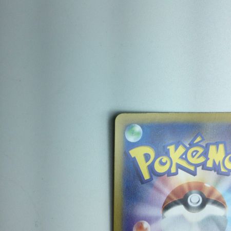   トレカ ポケモンカード リーフィアex 200/187/SV8a/B SAR