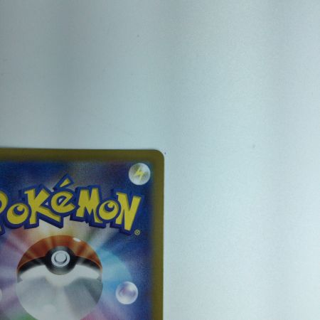   トレカ ポケモンカード リーフィアex 200/187/SV8a/B SAR