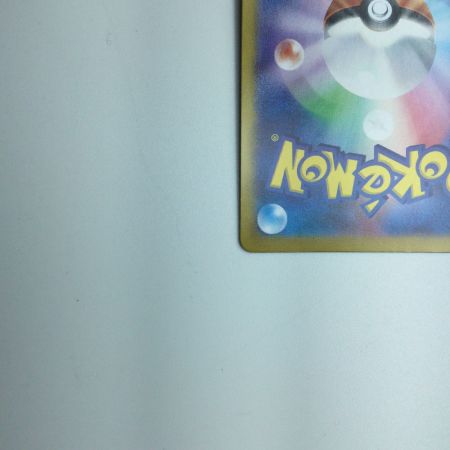   トレカ ポケモンカード リーフィアex 200/187/SV8a/B SAR