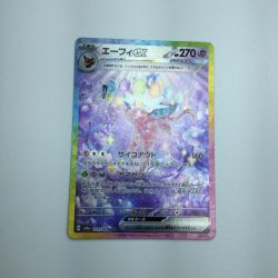 ζζ  トレカ ポケモンカード エーフィex 211/187/SV8a/B SAR Bランク