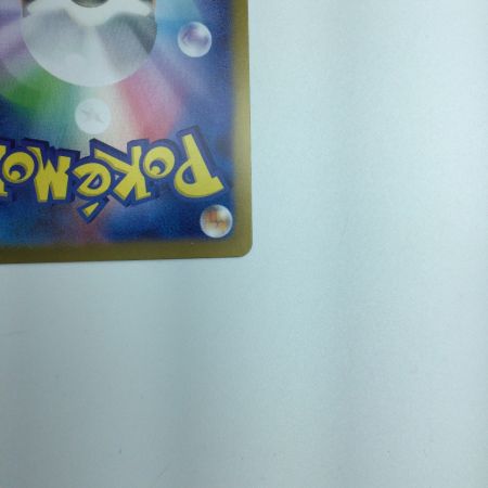   トレカ ポケモンカード エーフィex 211/187/SV8a/B SAR