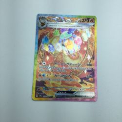 ζζ  トレカ ポケモンカード ブースターex 202/187/SV8a/B SAR Bランク