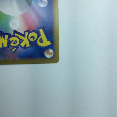   トレカ ポケモンカード ブースターex 202/187/SV8a/B SAR