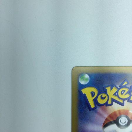   トレカ ポケモンカード ブースターex 202/187/SV8a/B SAR