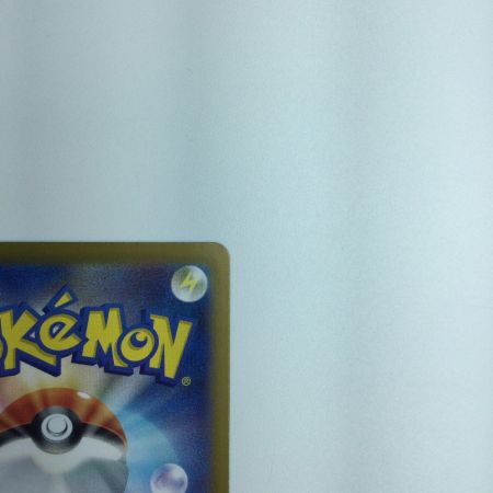   トレカ ポケモンカード ブースターex 202/187/SV8a/B SAR