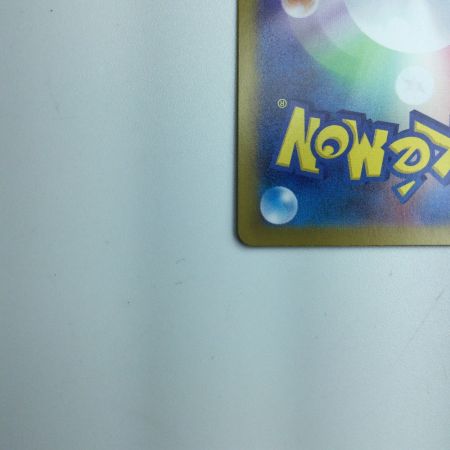   トレカ ポケモンカード ブースターex 202/187/SV8a/B SAR