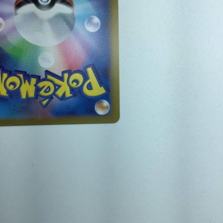   トレカ ポケモンカード サンダースex 209/187/SV8a/B SAR