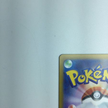   トレカ ポケモンカード サンダースex 209/187/SV8a/B SAR