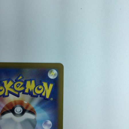   トレカ ポケモンカード サンダースex 209/187/SV8a/B SAR