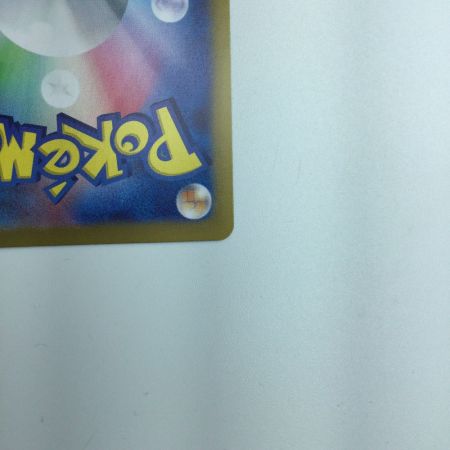   トレカ ポケモンカード イーブイex 224/187/SV8a/B SAR