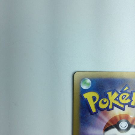   トレカ ポケモンカード イーブイex 223/187/SV8a/B SAR