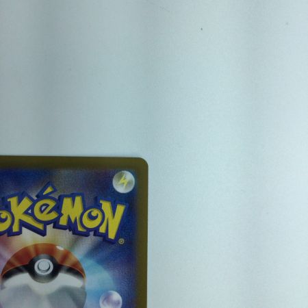   トレカ ポケモンカード イーブイex 223/187/SV8a/B SAR