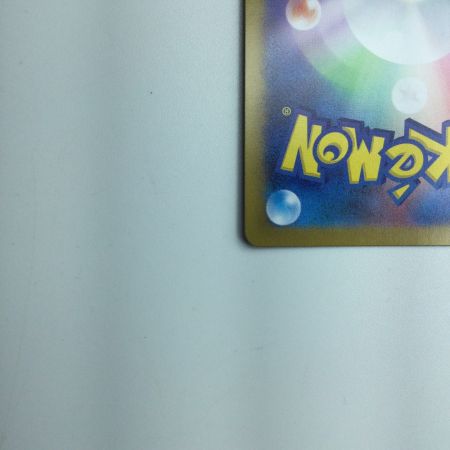   トレカ ポケモンカード イーブイex 223/187/SV8a/B SAR