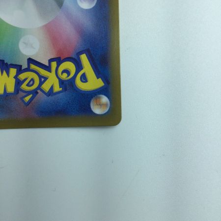   トレカ ポケモンカード ピカチュウex 236/187/SV8a/B UR