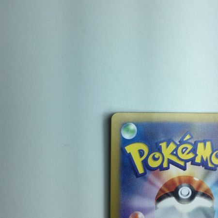   トレカ ポケモンカード ピカチュウex 236/187/SV8a/B UR