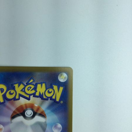   トレカ ポケモンカード ピカチュウex 236/187/SV8a/B UR