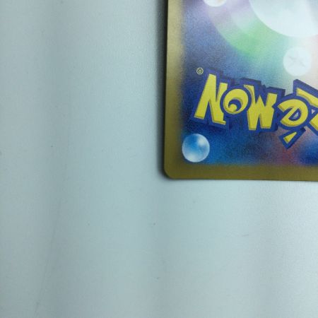   トレカ ポケモンカード ピカチュウex 236/187/SV8a/B UR