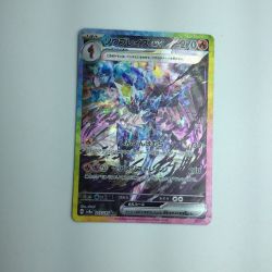 ζζ  トレカ ポケモンカード ソウブレイズex 203/187/SV8a/B SAR Bランク