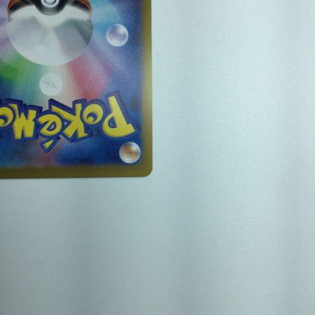   トレカ ポケモンカード ソウブレイズex 203/187/SV8a/B SAR